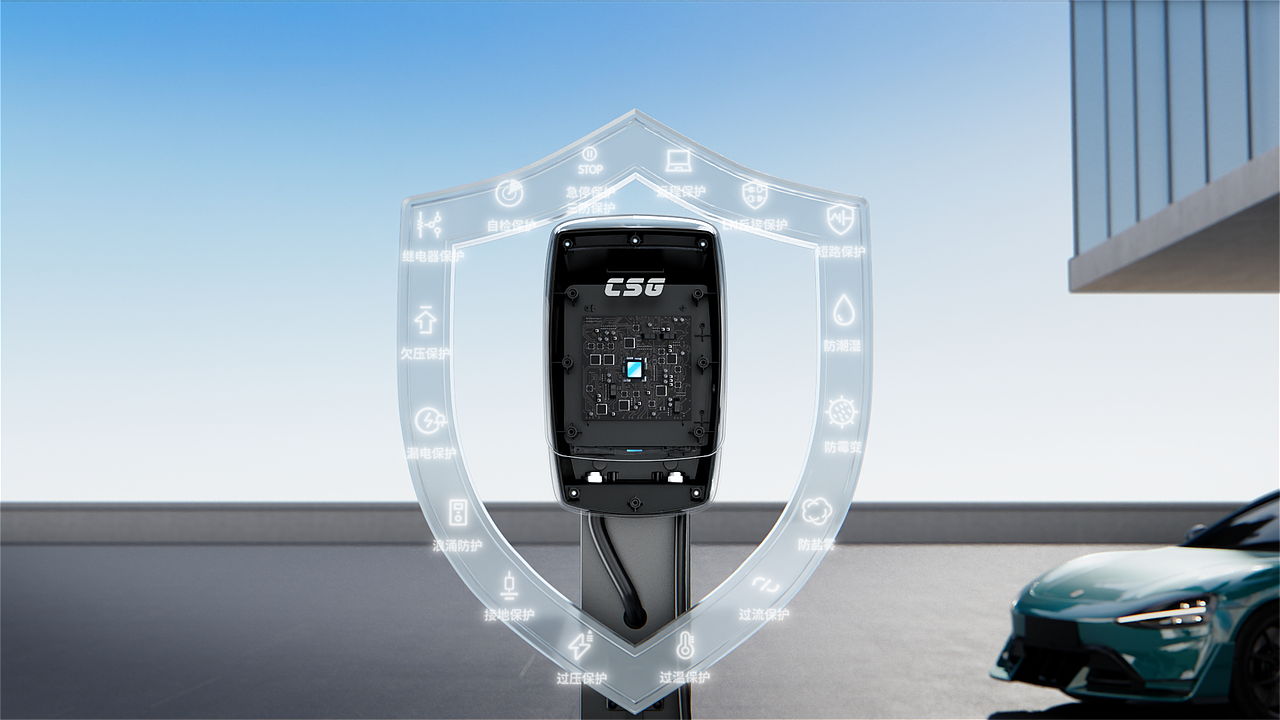 科大智能 星河充电桩 新能源产品三维上市视频