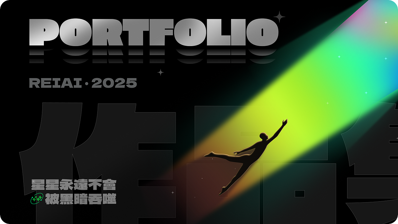 2021～2025作品合集（图ZMzk3NzI3MDA0） - 软件界面 - 站酷设计师xiaoqunzi原创素材 - 站酷ZCOOL