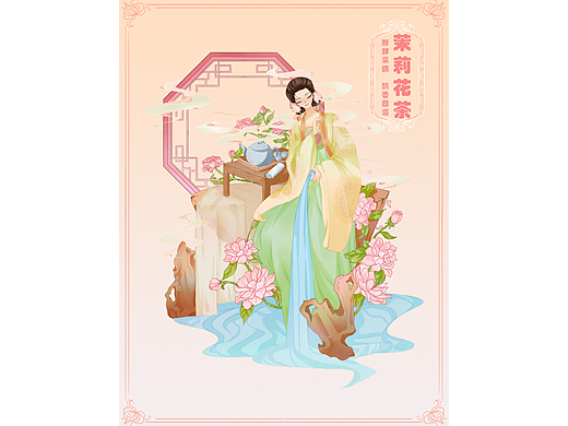 茶叶包装设计