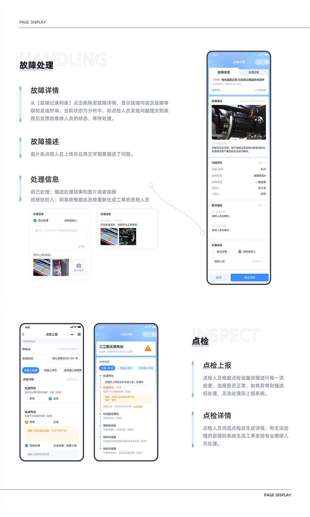2021～2025作品合集（图ZMzk3NzI3MzI0） - 软件界面 - 站酷设计师xiaoqunzi原创素材 - 站酷ZCOOL