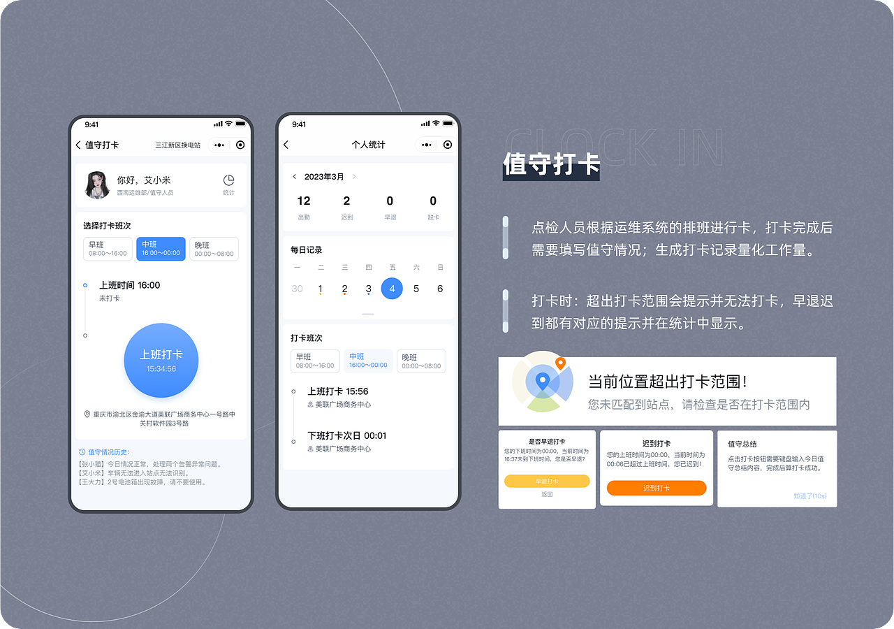2021～2025作品合集（图ZMzk3NzI3MzI4） - 软件界面 - 站酷设计师xiaoqunzi原创素材 - 站酷ZCOOL