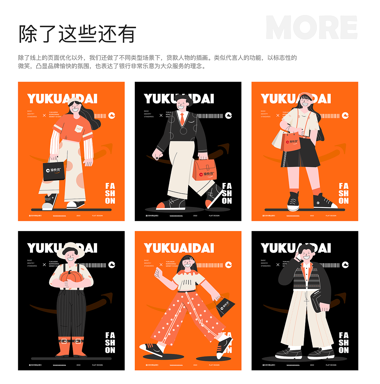 2021～2025作品合集（图ZMzk3NzI3NjE2） - 软件界面 - 站酷设计师xiaoqunzi原创素材 - 站酷ZCOOL