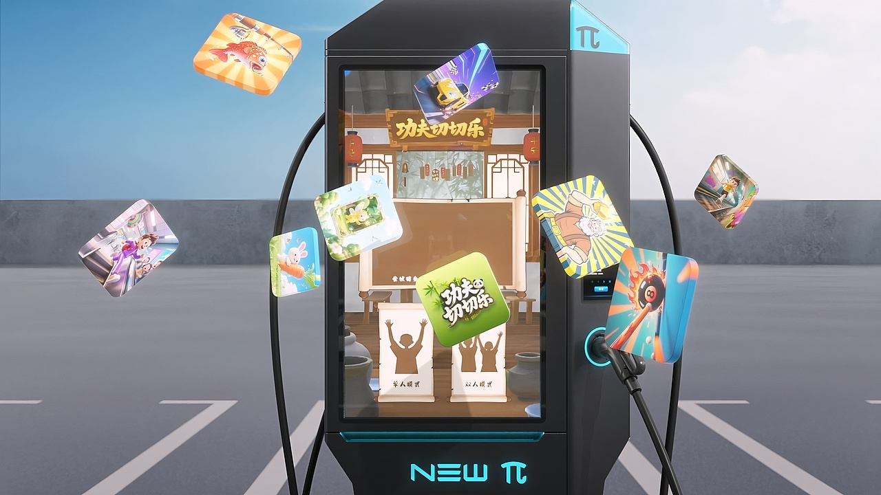 京东方能源NEW π多媒体充电桩 新品发布&展会产品视频（图ZMzk3NzI3OTM2） - 动画/影视 - 站酷设计师快乐星球VFX原创素材 - 站酷ZCOOL