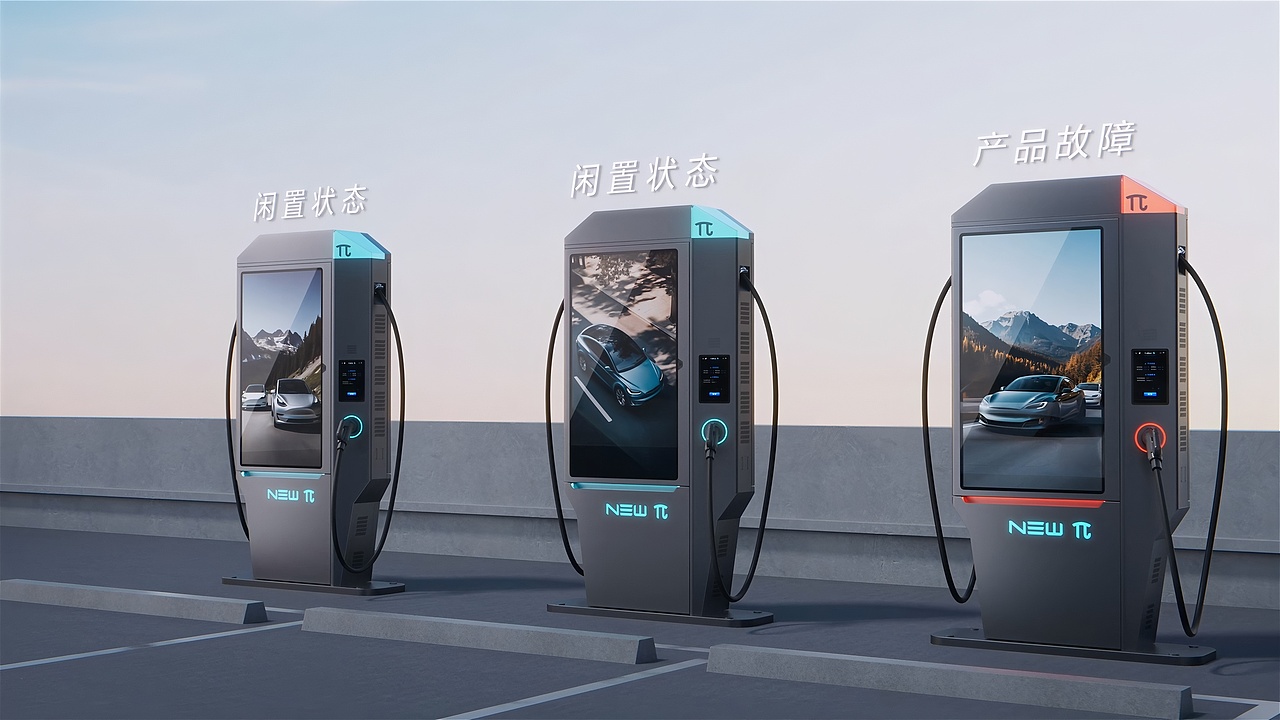 京东方能源NEW π多媒体充电桩 新品发布&展会产品视频（图ZMzk3NzI3OTUy） - 动画/影视 - 站酷设计师快乐星球VFX原创素材 - 站酷ZCOOL