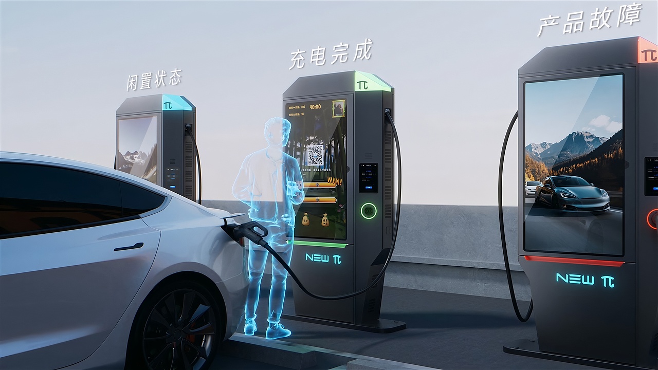 京东方能源NEW π多媒体充电桩 新品发布&展会产品视频（图ZMzk3NzI3OTY0） - 动画/影视 - 站酷设计师快乐星球VFX原创素材 - 站酷ZCOOL