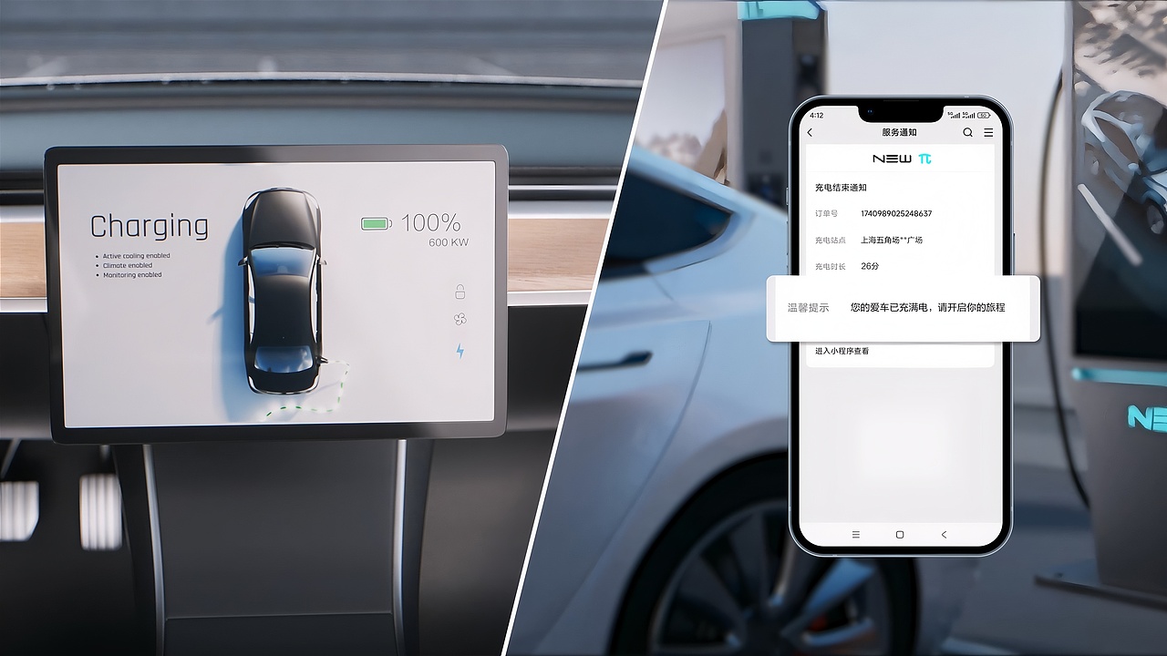 京东方能源NEW π多媒体充电桩 新品发布&展会产品视频（图ZMzk3NzI3OTg4） - 动画/影视 - 站酷设计师快乐星球VFX原创素材 - 站酷ZCOOL