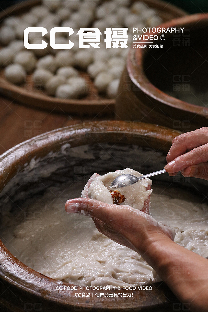 海欣老福州手工鱼丸