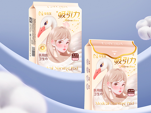 卫生巾包装 卫生巾包装设计 卫生巾设计
