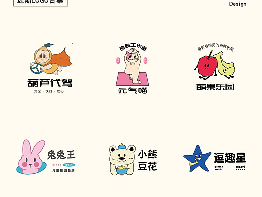 LOGO练习合集[逐浪派对]