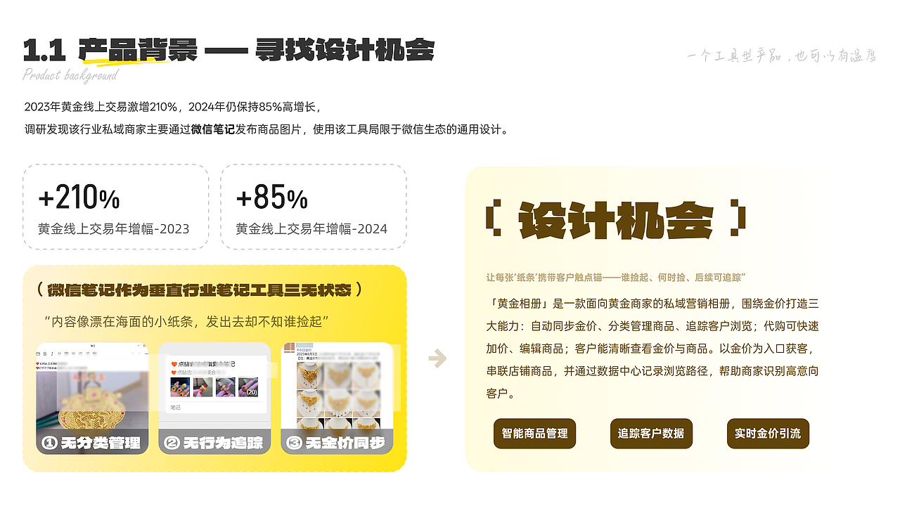 2025 作品合集（图ZMzk3NzI5ODY4） - 软件界面 - 站酷设计师1yin原创素材 - 站酷ZCOOL