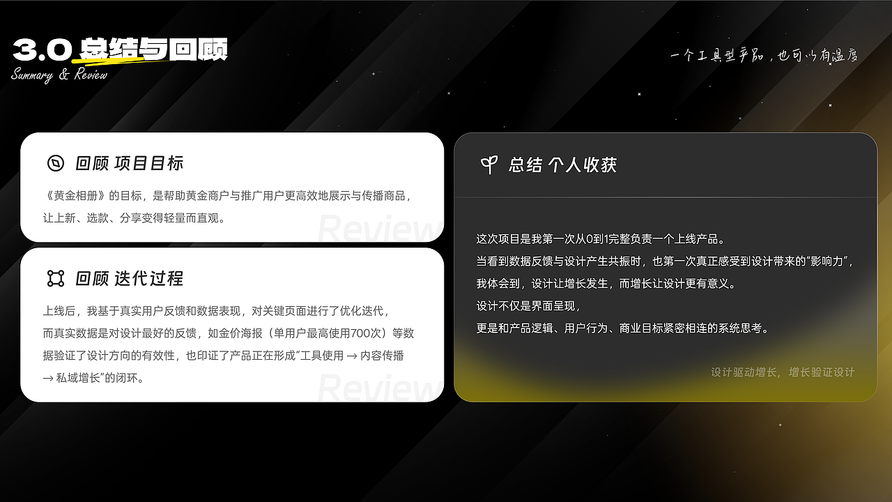2025 作品合集（图ZMzk3NzI5ODQ0） - 软件界面 - 站酷设计师1yin原创素材 - 站酷ZCOOL