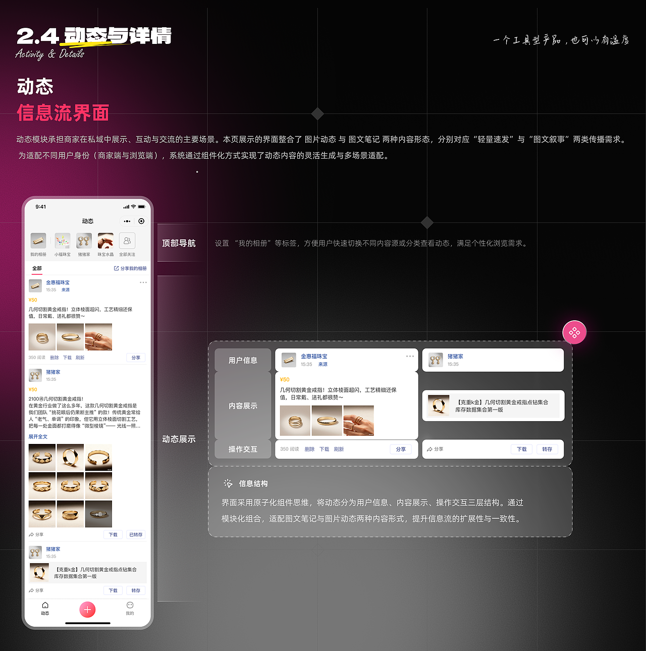 2025 作品合集（图ZMzk3NzI5OTA0） - 软件界面 - 站酷设计师1yin原创素材 - 站酷ZCOOL