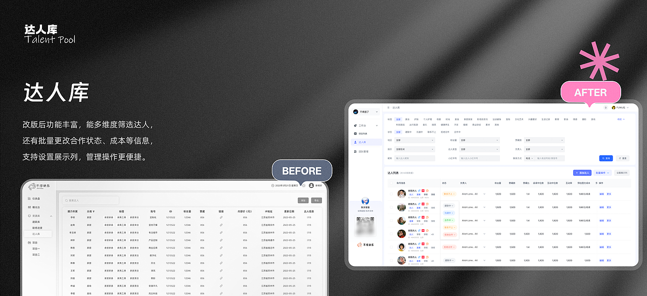 2025 作品合集（图ZMzk3NzMwMTIw） - 软件界面 - 站酷设计师1yin原创素材 - 站酷ZCOOL
