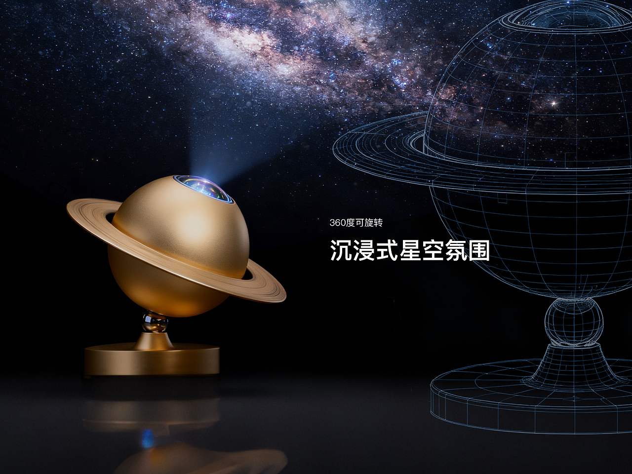 智界S7·星辰乐章·座舱空间内饰设计（图ZMzk3NzMwODk2） - 其他工业/产品 - 站酷设计师Lisaimage原创素材 - 站酷ZCOOL