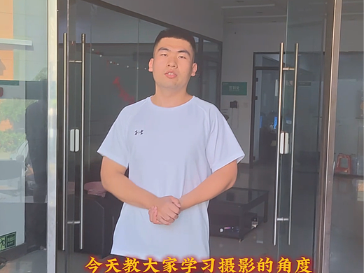多机位拍摄教学