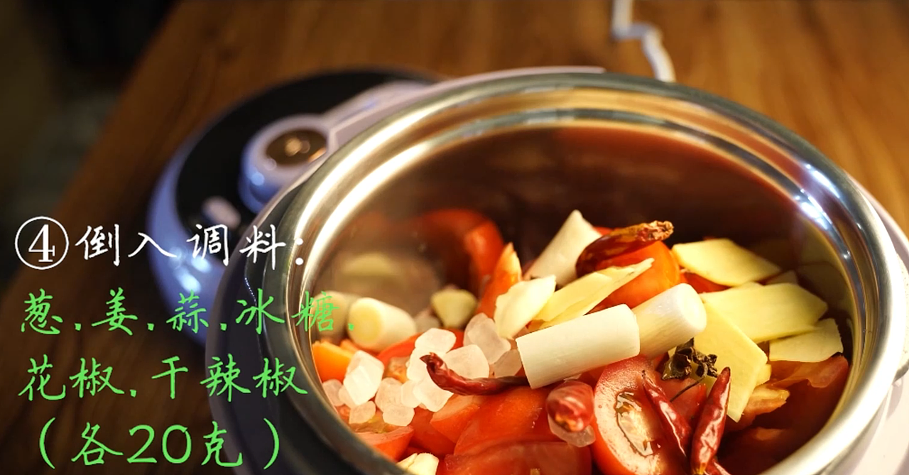 美食制作教程