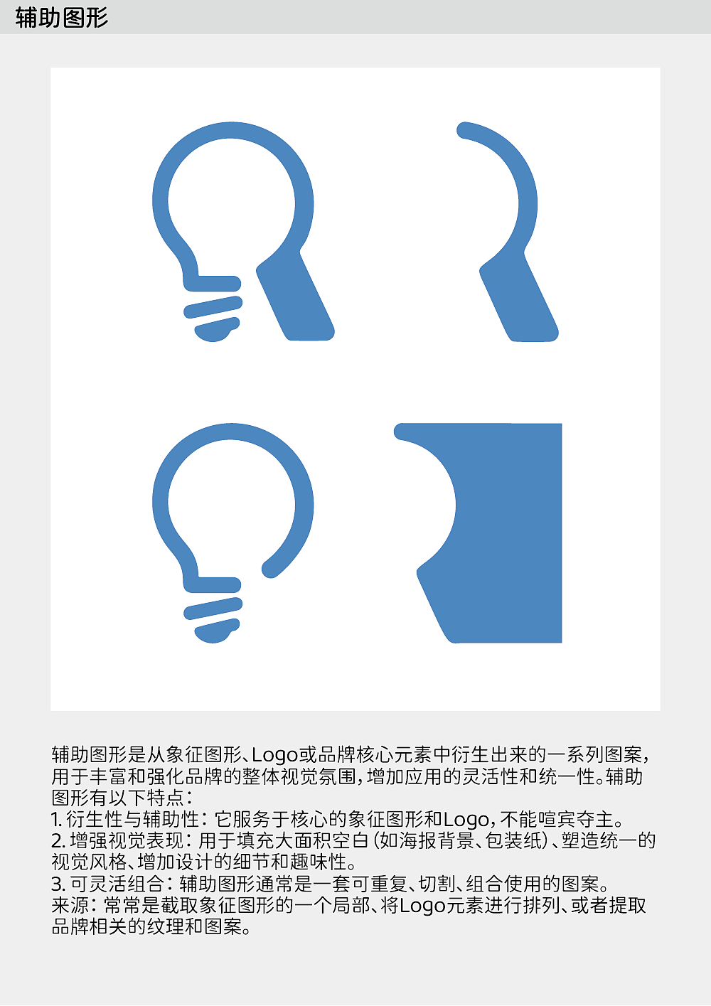 锐点堂工作室 正式 LOGO 展示（图ZMzk3NzM0Nzk2） - Logo - 站酷设计师rybby原创素材 - 站酷ZCOOL