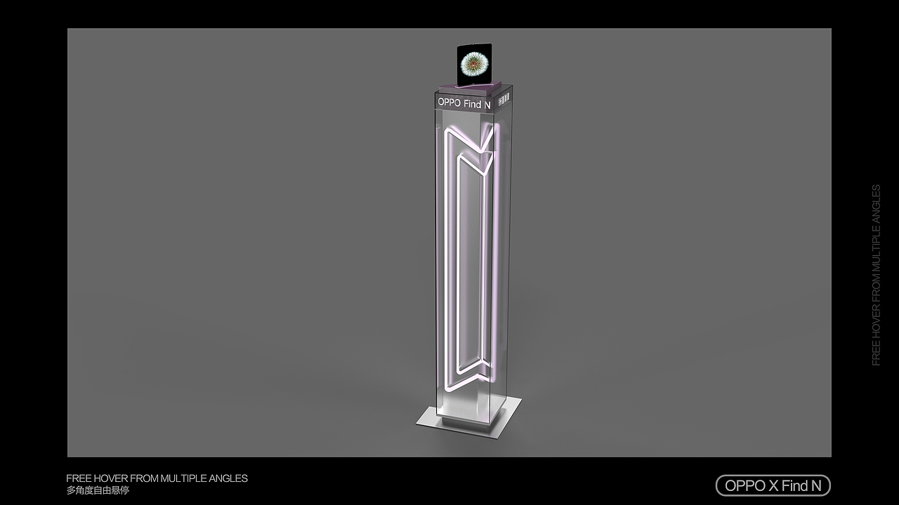 oppo商业空间设计-Find X N 陈列设计（图ZMzk3NzM0ODQ0） - 商业空间设计 - 站酷设计师陈列设计专家原创素材 - 站酷ZCOOL