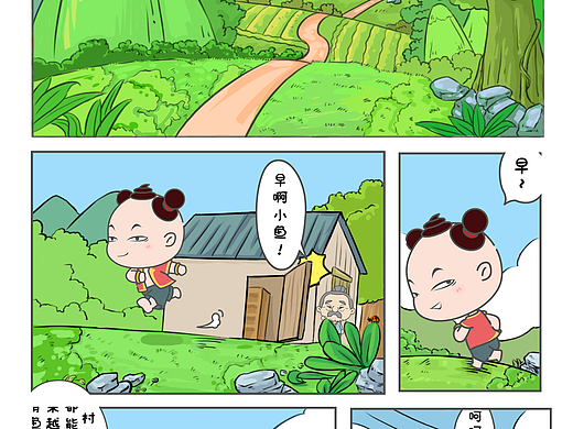 四时·春之篇·遇见