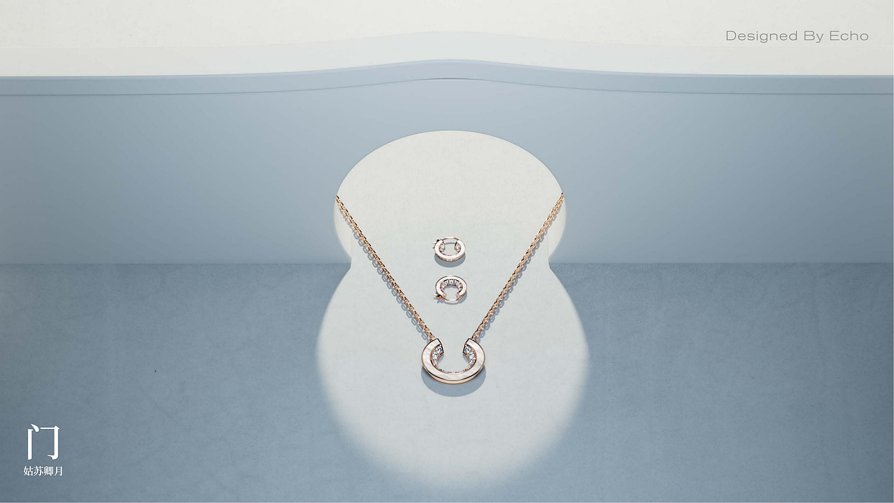 2025设计师作品集（图ZMzk3NzM1ODIw） - 产品 - 站酷设计师Echo4528原创素材 - 站酷ZCOOL