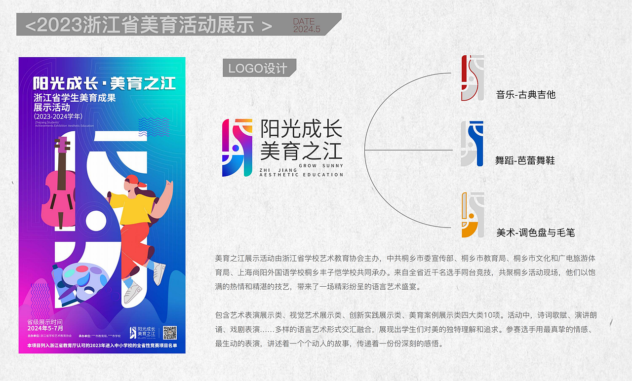 2025设计师作品集（图ZMzk3NzM1OTgw） - 产品 - 站酷设计师Echo4528原创素材 - 站酷ZCOOL