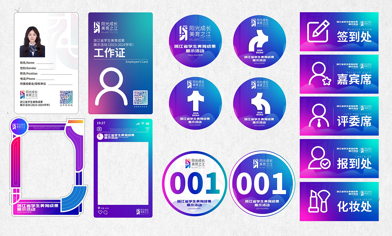 2025设计师作品集（图ZMzk3NzM1OTg0） - 产品 - 站酷设计师Echo4528原创素材 - 站酷ZCOOL