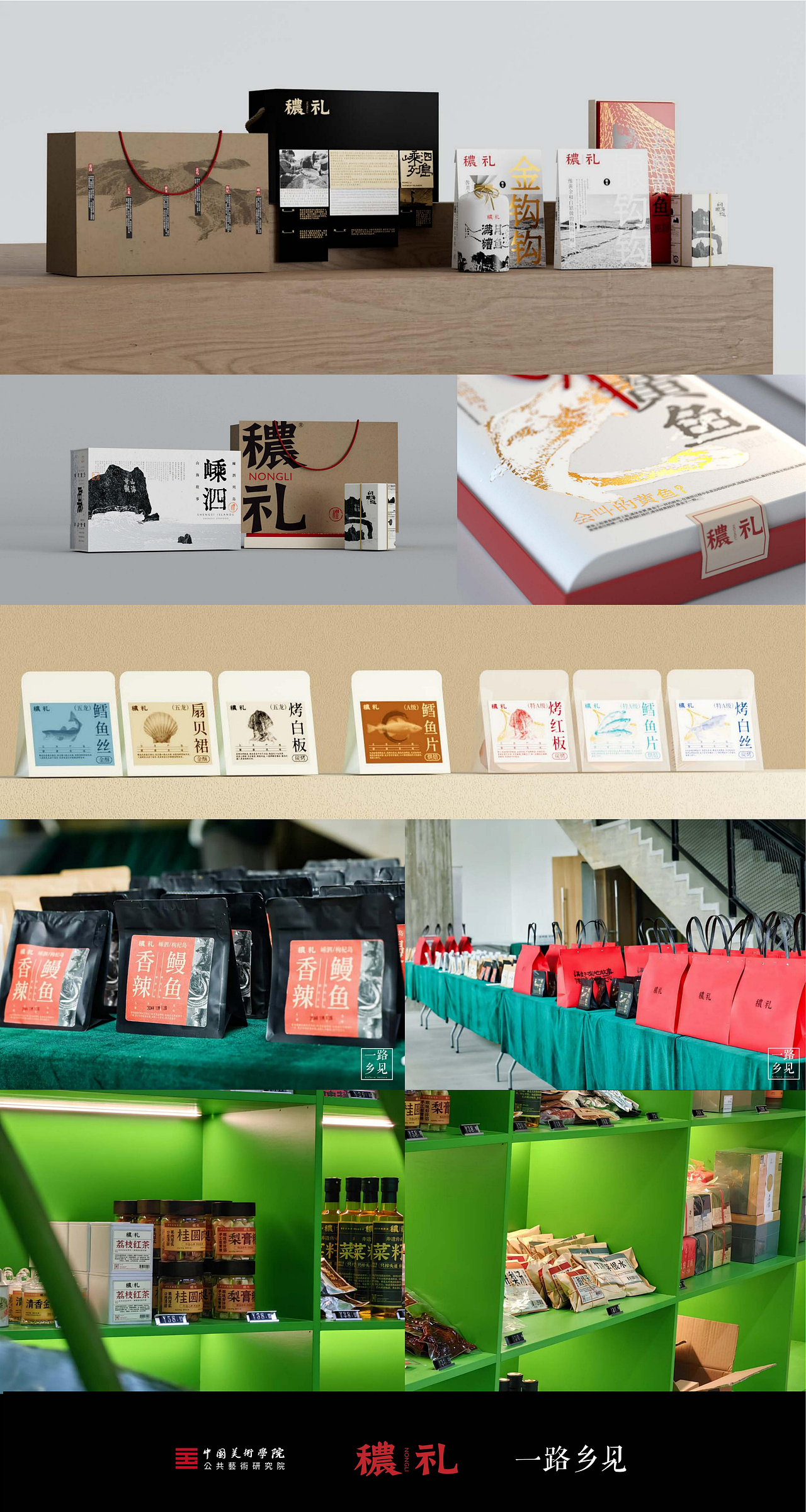 2025设计师作品集（图ZMzk3NzM1OTQw） - 产品 - 站酷设计师Echo4528原创素材 - 站酷ZCOOL