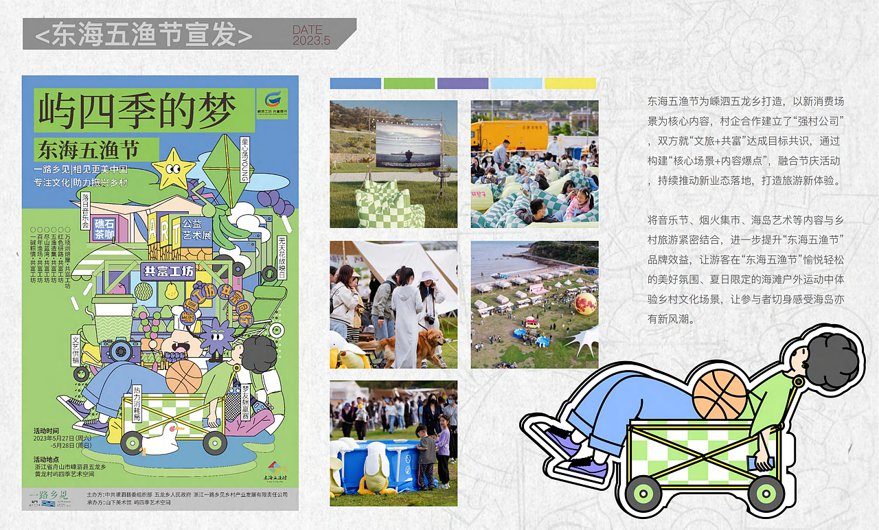 2025设计师作品集（图ZMzk3NzM1OTY0） - 产品 - 站酷设计师Echo4528原创素材 - 站酷ZCOOL