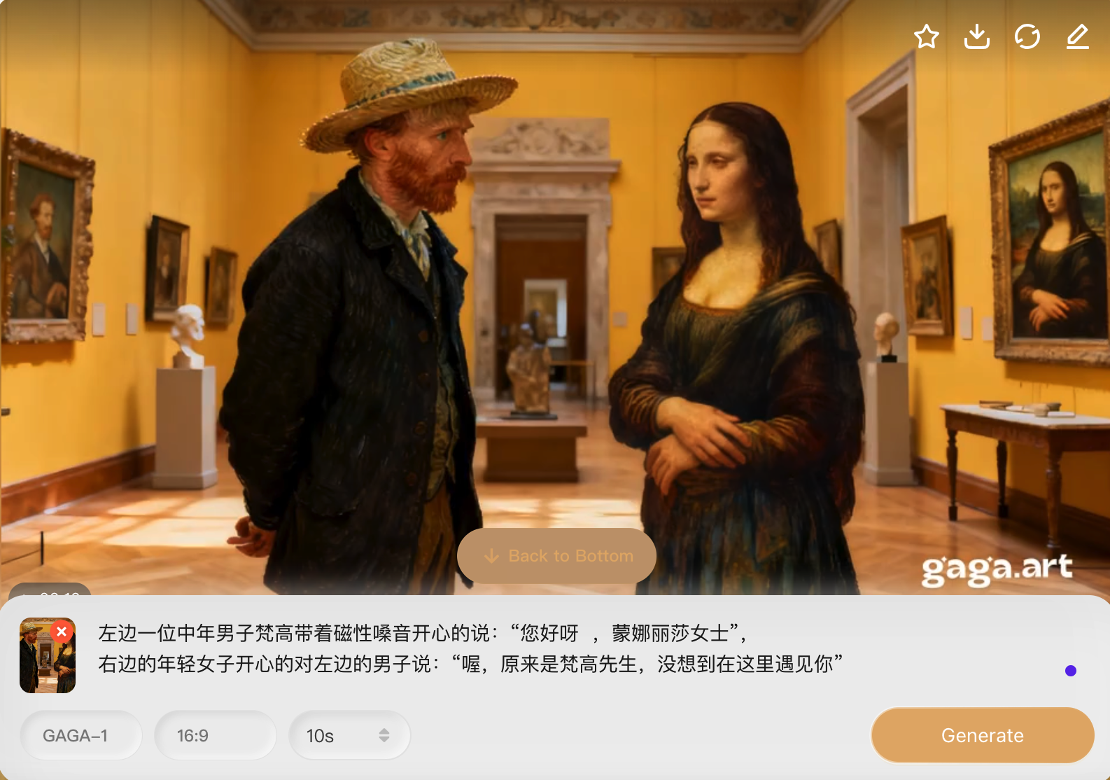 世界名画双人对话场景 | 影帝级AI配音（图ZMTUyNDgwNjg=） - 评测 - 站酷设计师山外原创素材 - 站酷ZCOOL
