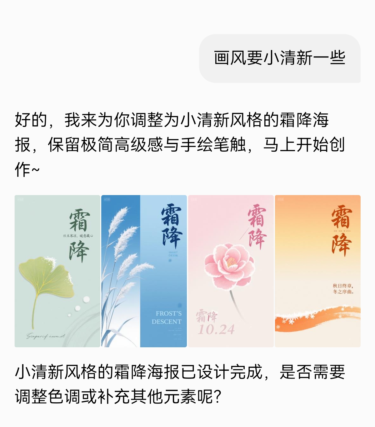 AI 海报神器!1 句话生成专业海报