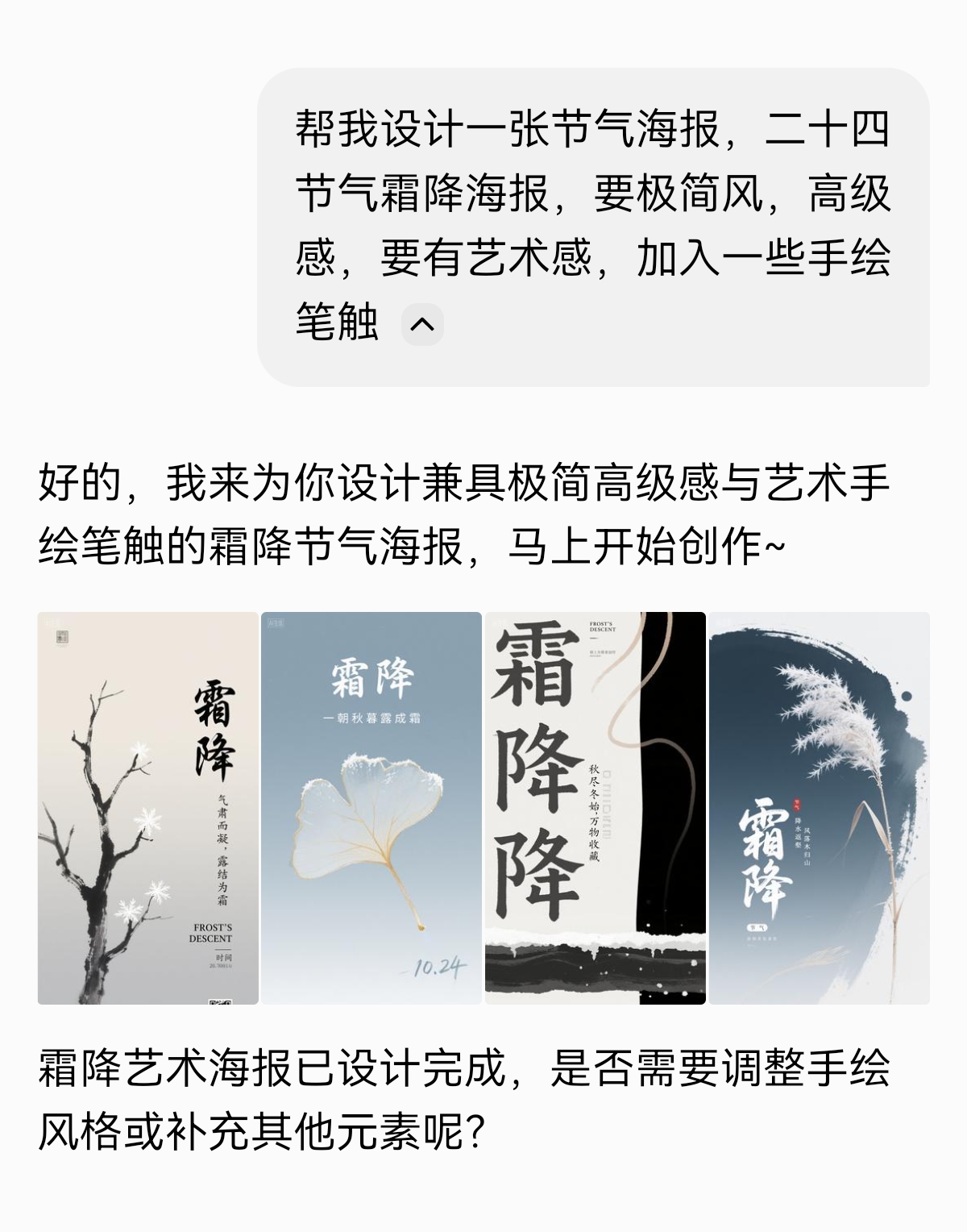 app操作页面展示