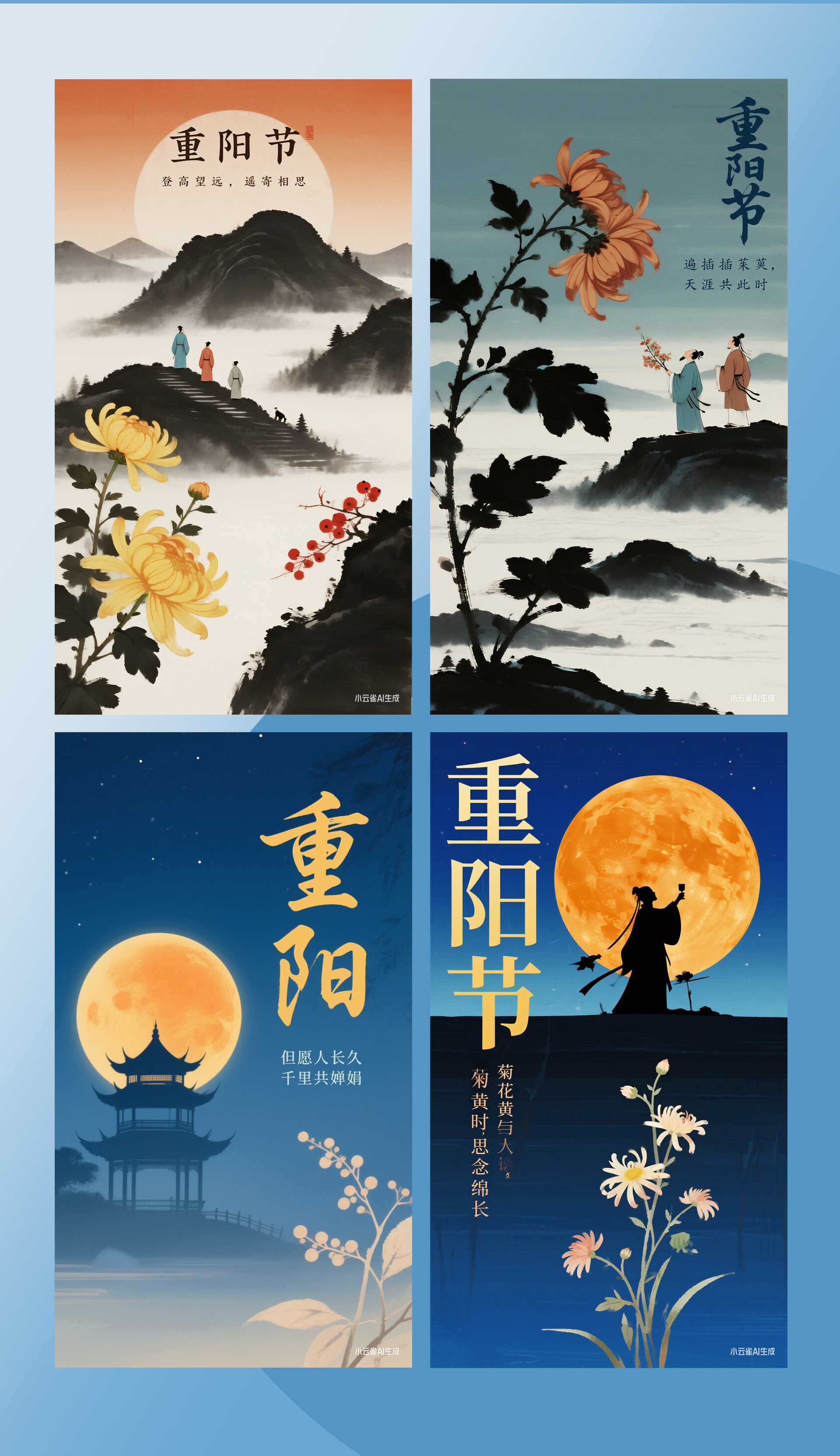 AI 海报神器！1 句话生成专业海报（图ZMTUyNDgwOTY=） - 评测 - 站酷设计师山外原创素材 - 站酷ZCOOL