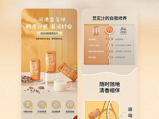 详情
