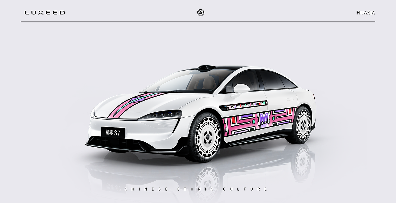 智界S7-华夏青铜文化