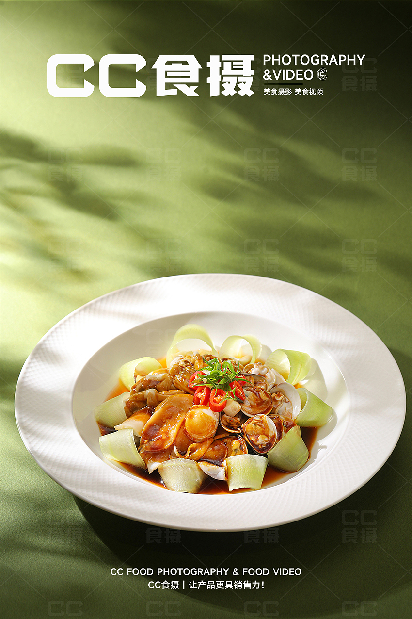 9月中餐美食摄影集锦（图ZMzk3NzM5ODk2） - 美食摄影 - 站酷设计师CC食摄原创素材 - 站酷ZCOOL