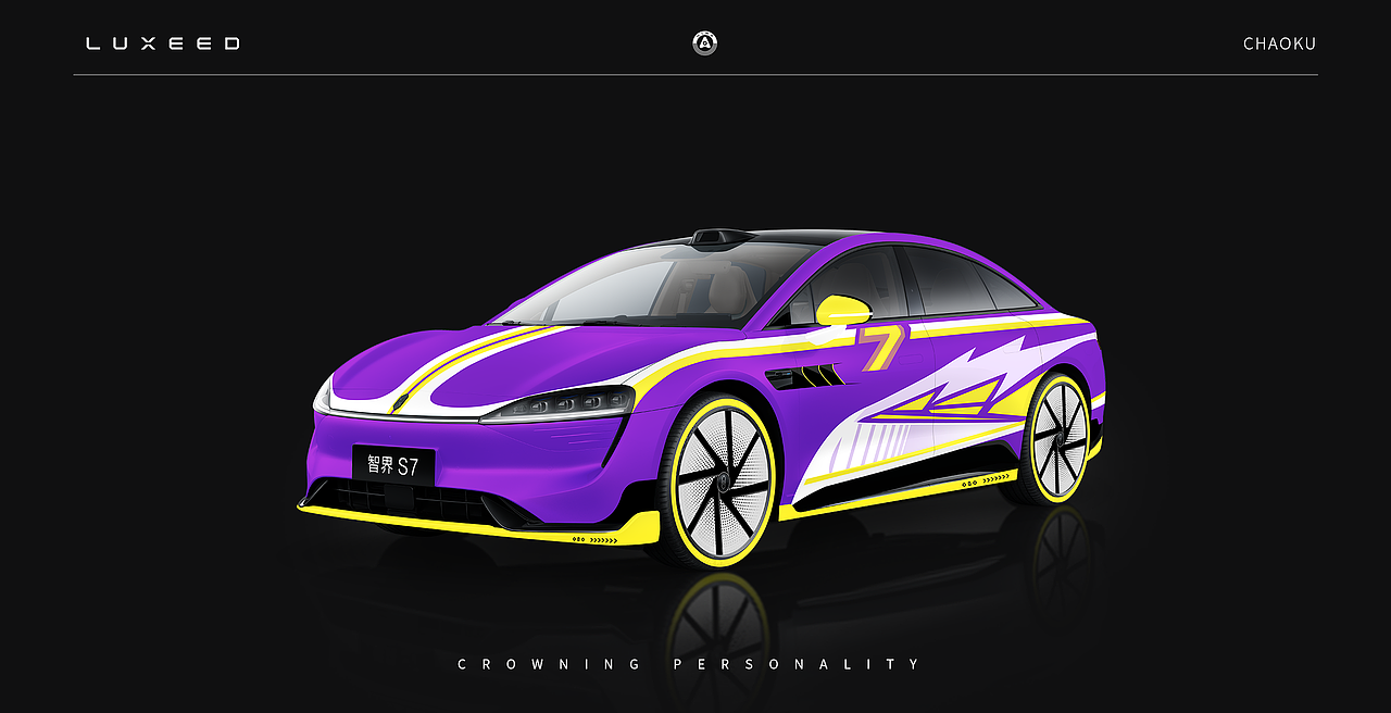 智界S7-华夏青铜文化