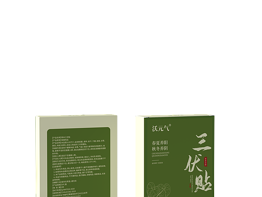 方寸间的养生美学」三伏贴系列视觉设计