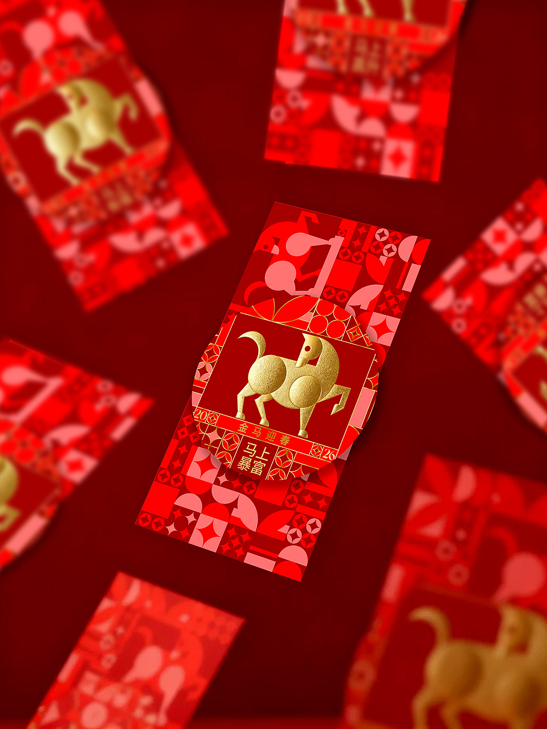2026马年红包设计-礼盒设计