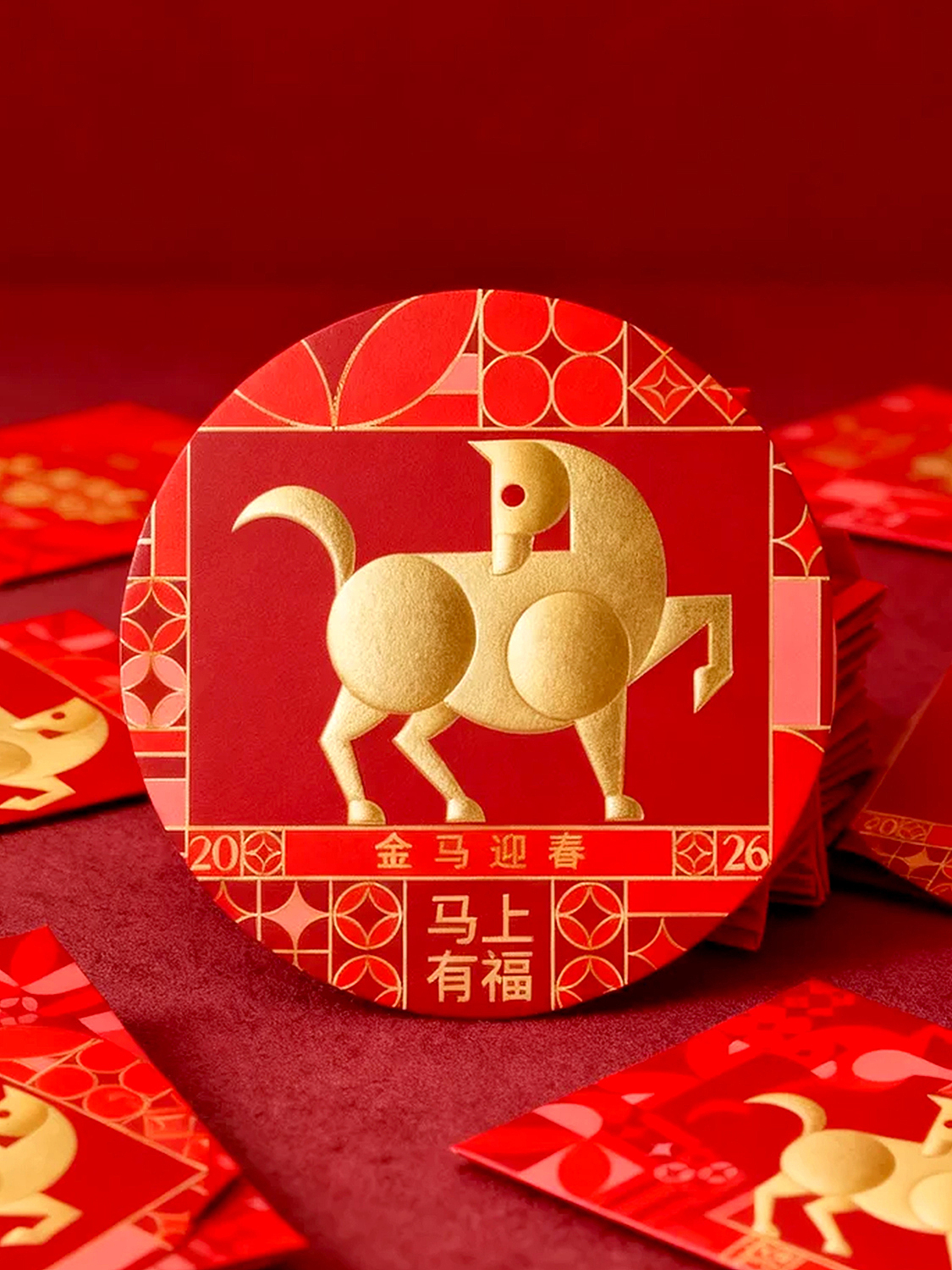 2026马年红包设计-礼盒设计