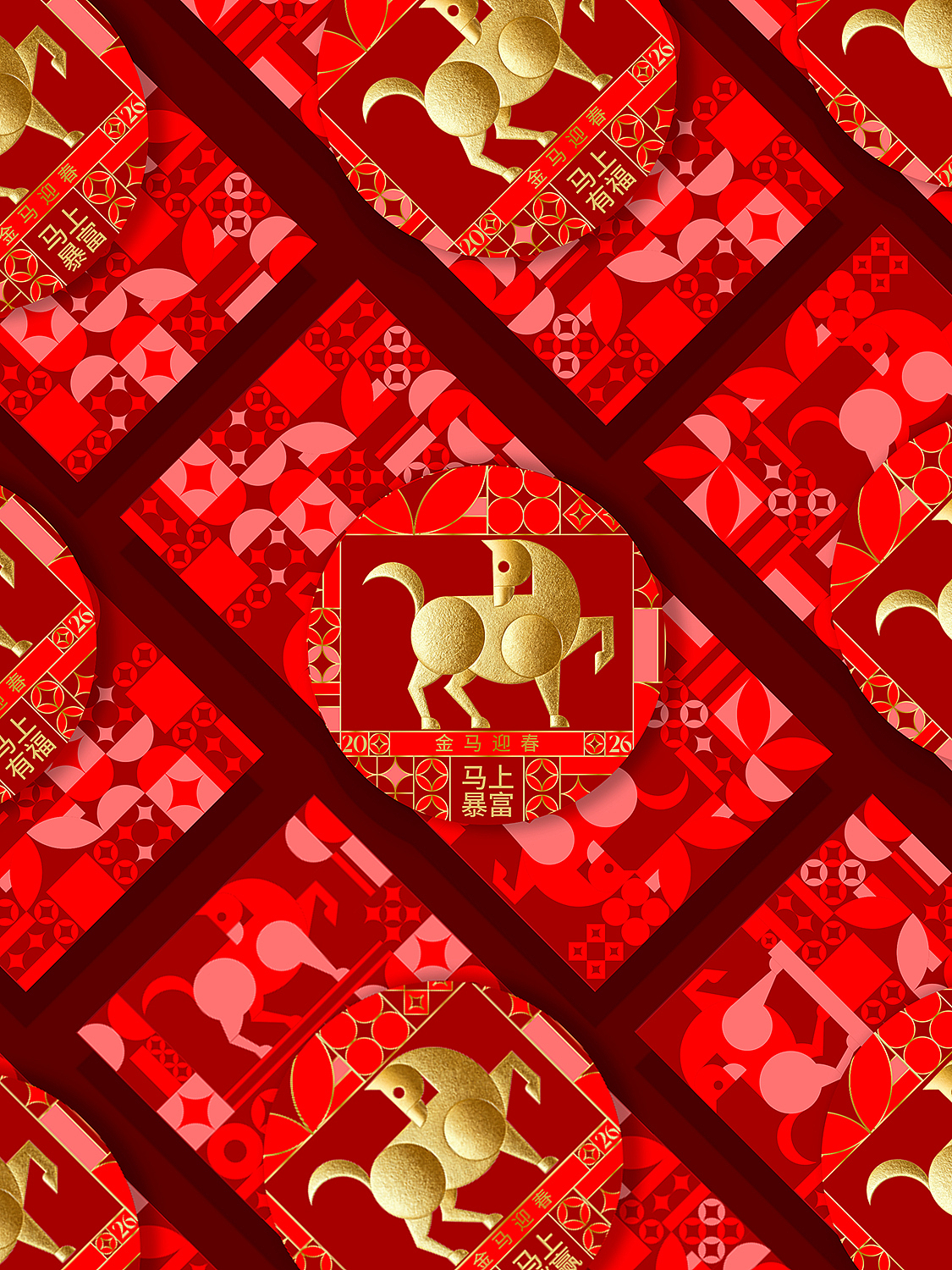 2026马年红包设计-礼盒设计