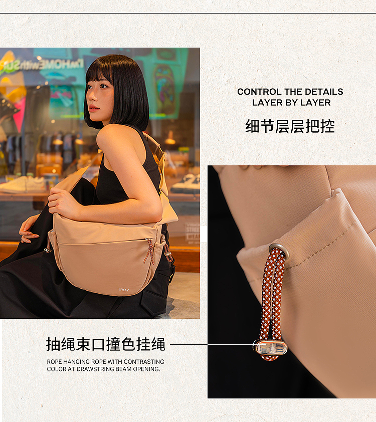 摄侣饺子包详情页