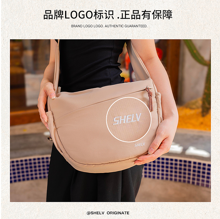 摄侣饺子包详情页