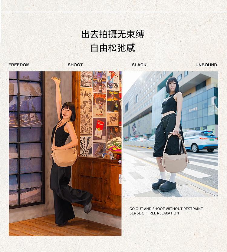 摄侣饺子包详情页