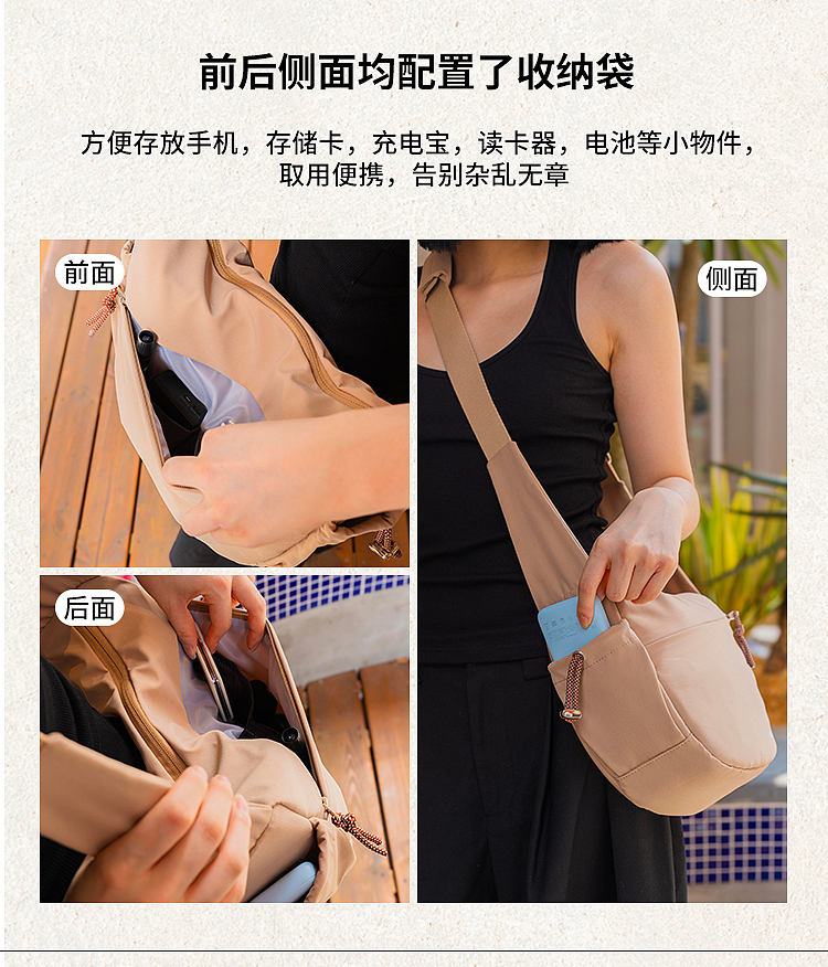 摄侣饺子包详情页