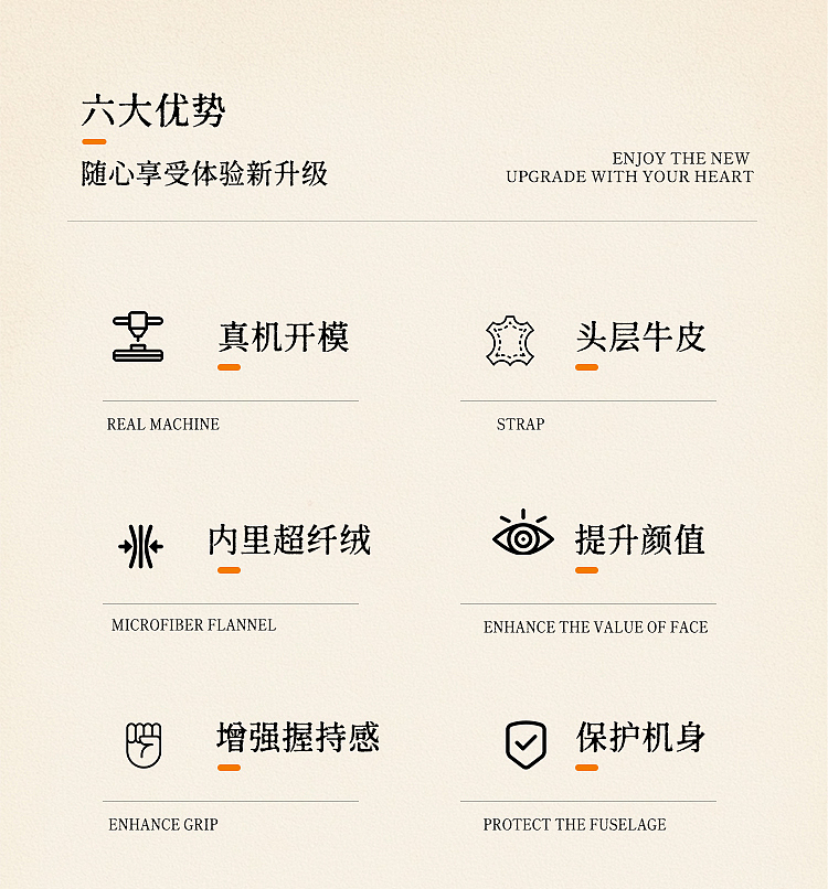 富士XE5保护套详情