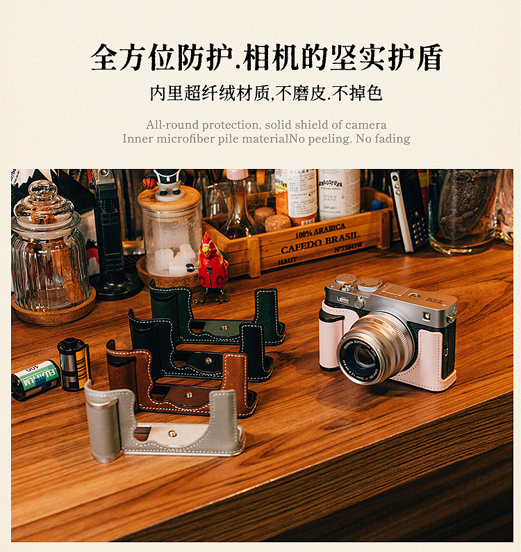 富士XE5保护套详情