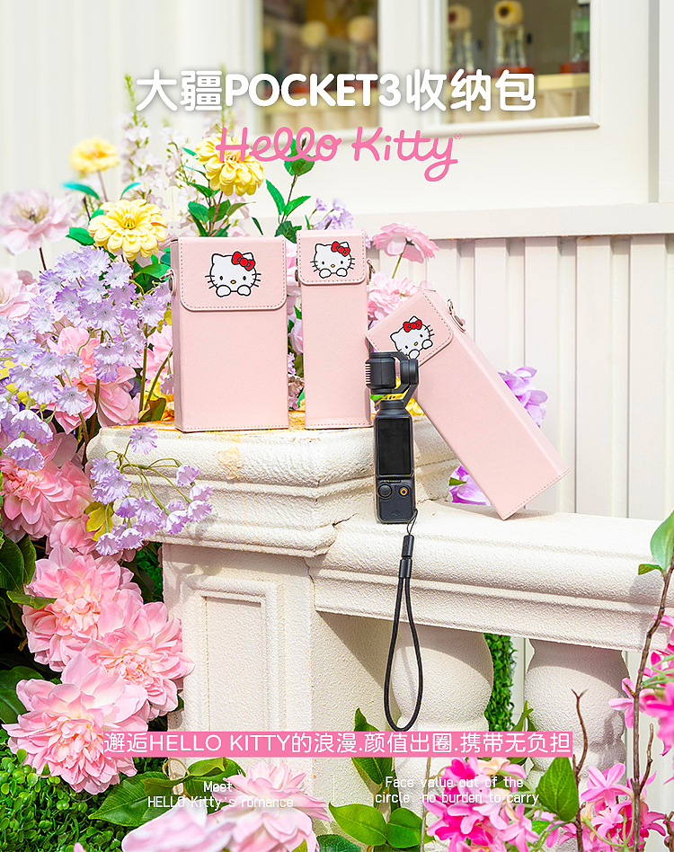 大疆pocket收纳包详情页（图ZMzk3NzQ1MDQw） - 电商 - 站酷设计师Wangcx秀原创素材 - 站酷ZCOOL