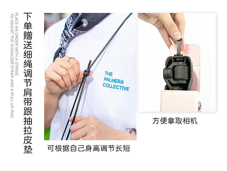 大疆pocket收纳包详情页（图ZMzk3NzQ1MDY0） - 电商 - 站酷设计师Wangcx秀原创素材 - 站酷ZCOOL