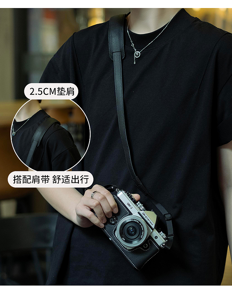 奥之心om3保护套详情页（图ZMzk3NzQ1MjQ0） - 电商 - 站酷设计师Wangcx秀原创素材 - 站酷ZCOOL