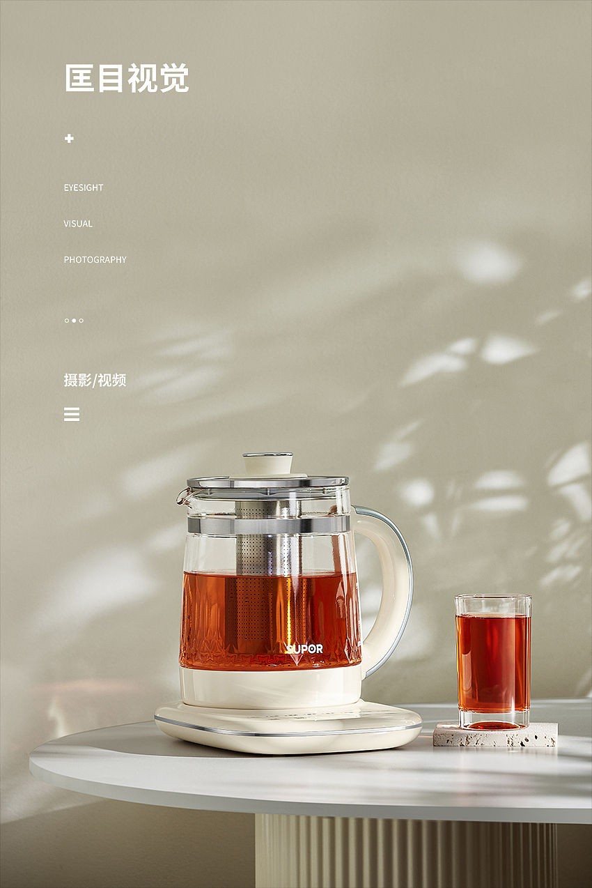 苏泊尔全玻璃养生壶丨商业产品拍摄（图ZMzk3NzQ5NTIw） - 产品摄影 - 站酷设计师匡目视觉原创素材 - 站酷ZCOOL